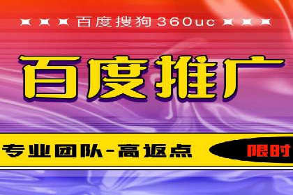 案例展示：SEM公司助力企业实现线上线下联动营销